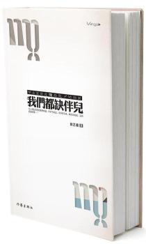 �҂���ȱ�郺