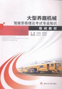 �����B(y��ng)·�C(j��)е�{��Y����Փ��ԇ��(zhu��n)�I(y��)֪�R(sh��)��Ӗ(x��n)�̲�