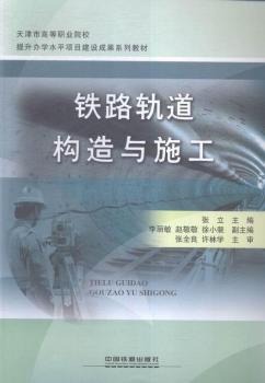 �F·܉����(g��u)���cʩ��