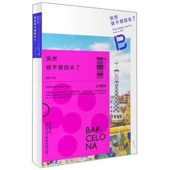 ͻȻ�Ͳ����ȥ��