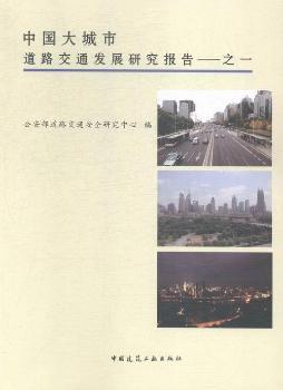 �Ї�����е�·��ͨ�l(f��)չ�о���(b��o)��֮һ