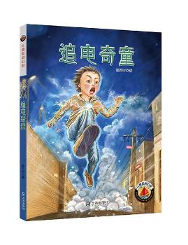 �t�����ƻ��^��׷���ͯ