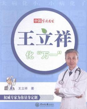 �����黯���f(w��n)һ��