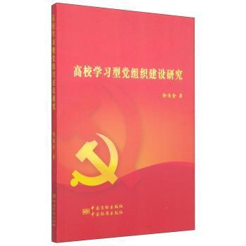 ��У�W(xu��)��(x��)���h�M�����O(sh��)�о�