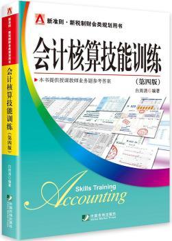 ��Ӌ���㼼��Ӗ�������İ棩