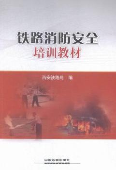 �F·������ȫ��Ӗ(x��n)�̲�