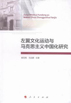 �����Ļ��\(y��n)��(d��ng)�c�R��˼���x�Ї�(gu��)���о�