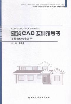 ����CAD��(sh��)Ӗ(x��n)ָ��(d��o)��(sh��)-������r(ji��)��(zhu��n)�I(y��)�m��
