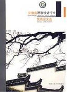 ����ʡ�����O(sh��)Ӌ(j��)�ИI(y��)��(y��u)��Փ���x