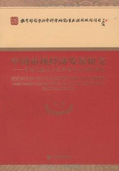 �Ї��Ј���(j��ng)��(j��)�l(f��)չ�о�-�Ј����M(j��n)���c��(j��ng)��(j��)���L�ͽY(ji��)��(g��u)���M(j��n)