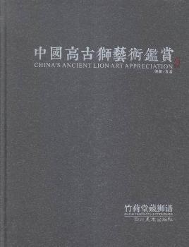 �Ї��߹Ū{ˇ�g(sh��)�b�p:����òت{�V:Zhu He Tang's collection guide