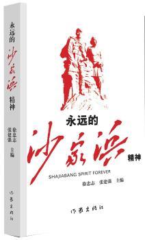 ���h(yu��n)��ɳ��亾���