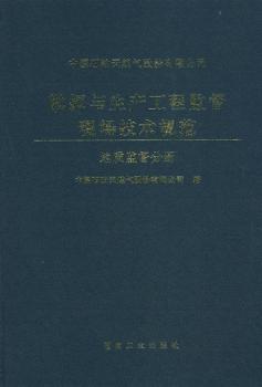 �Ї�ʯ����Ȼ��ɷ����޹�˾��̽�c���a(ch��n)���̱O(ji��n)���F(xi��n)�����g(sh��)Ҏ(gu��)��:���|(zh��)�O(ji��n)���փ�(���b)