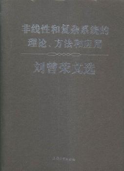 �Ǿ��Ժ͏�(f��)�sϵ�y(t��ng)����Փ�������͑�(y��ng)�á��������s���x