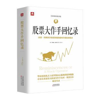 ��Ʊ�����ֻؑ��-����.����Ī���oͶ�Y�ߵ����ЃrֵͶ�YҪ�E-ȫ�¾�У���g��