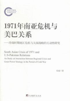 1971���ρ�Σ�C(j��)�c�����P(gu��n)ϵ-���(zh��n)�r(sh��)�ڵ؅^(q��)Σ�C(j��)�c���(gu��)��(zh��n)�ԵĻ���(d��ng)���о�