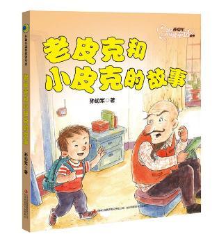 ��Ƥ�˺�СƤ�˵Ĺ���(ͯ��ͯȤ�����l(f��)������������Ʒ�½�����麢�Ӝ�ůͯ�꣡)