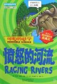 ��ŭ�ĺ���-���µĿƌW(xu��)