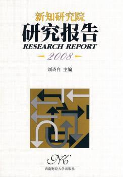 2008-��֪�о�Ժ�о���(b��o)��