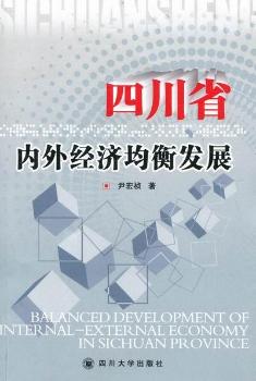 �Ĵ�ʡ���⽛������l(f��)չ