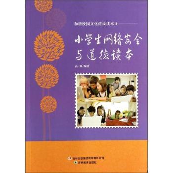 С�W���W(w��ng)�j��ȫ�c�����x��