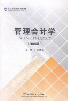 �����(hu��)Ӌ(j��)�W(xu��)-(���İ�)