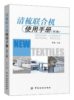 ����(li��n)�ϙC(j��)ʹ���փ�(c��)-(��2��)