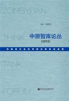 ��ԭ�ǎ�Փ��:2013:2013