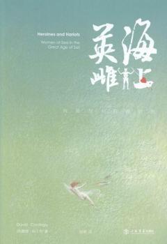 ����Ӣ��