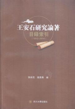 1912-2014-����ʯ�о�Փ��Ŀ�����