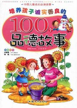 ���B(y��ng)�����\(ch��ng)��(sh��)������100��(g��)Ʒ�¹���