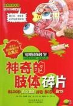 �����֫�w��Ƭ-���µĿƌW