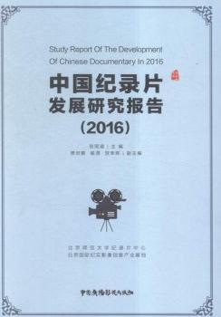 �Ї�(gu��)�o(j��)�Ƭ�l(f��)չ�о���(b��o)��:2016:2015