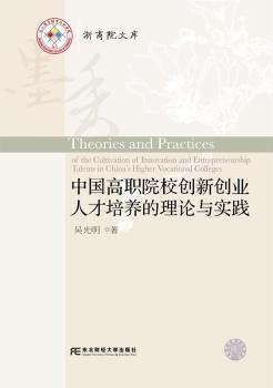 �Ї���ԺУ��(chu��ng)��(chu��ng)�I(y��)�˲����B(y��ng)����Փ�c���`