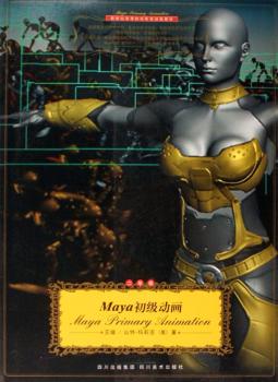 Maya����(j��)��(d��ng)��(1��P)