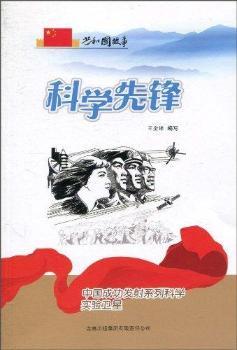 �ƌW(xu��)���h--�Ї��ɹ��l(f��)��ϵ�пƌW(xu��)��(sh��)�(y��n)�l(w��i)��