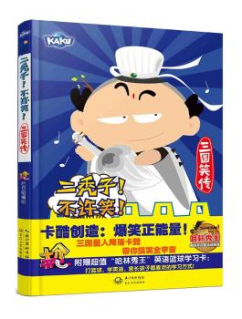 ���d�ӣ�����Ц�������敺����  ��Ĭ��(d��ng)��  �˚�D�������d�ӡ�ϵ������(sh��)ʮ�fС�x��׷�������m(x��)ȫ�µ���Ĭ��������