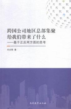 �����˾�؅^(q��)�������۽o�҂�������ʲô:���������ɷ����˼��