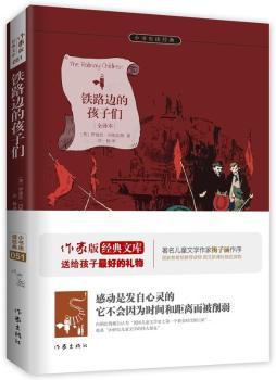 �F·߅�ĺ��ӂ�:���ҳ�����ȫ�³��� ���n��(bi��o)���x ��������Z ÷�Ӻ��������]