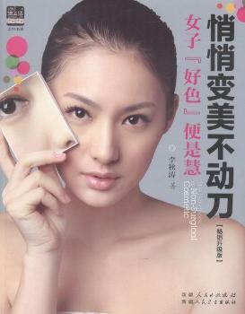 ����׃�����ӵ������N�����棩�������˶������ܵĸ߿Ƽ����������������w����������˥����ƽ��������ɫ����������y���w�w������.���ƌ����Լ��������������ഺ���ǉ���