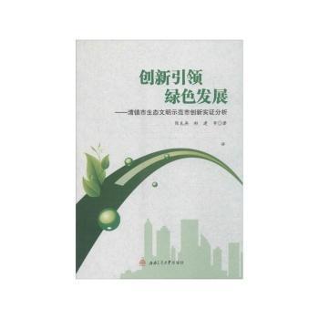 ��(chu��ng)�����I(l��ng)�Gɫ�l(f��)չ-���(zh��n)�����B(t��i)����ʾ���Є�(chu��ng)��(sh��)�C����