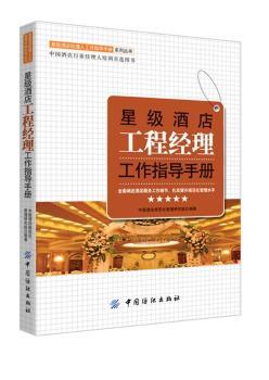 �Ǽ��Ƶ깤�̽�(j��ng)������ָ��(d��o)�փ�