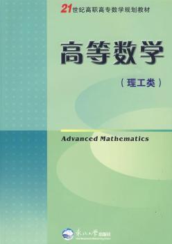 �ߵȔ�(sh��)�W(xu��)-(�����)