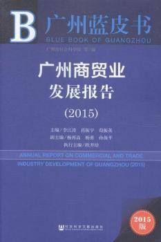 2015-�V�����Q(m��o)�I(y��)�l(f��)չ��(b��o)��-�V���{(l��n)Ƥ��(sh��)-2015��