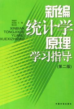 �¾��y(t��ng)Ӌ�Wԭ��W��ָ��