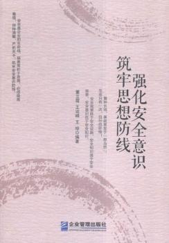 ��(qi��ng)����ȫ���R(sh��) ����˼�����