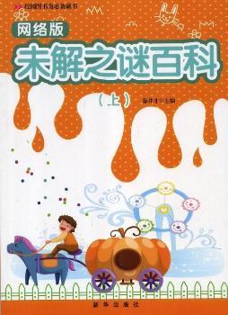 δ��֮�i�ٿ�-(ȫ2��)-�W(w��ng)�j(lu��)��