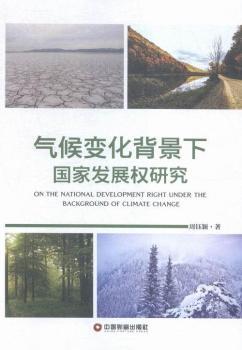 ���׃��������(gu��)�Ұl(f��)չ��(qu��n)�о�