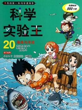 �����c����-�ƌW(xu��)��(sh��)�(y��n)��-�ҵĵ�һ���ƌW(xu��)������-20