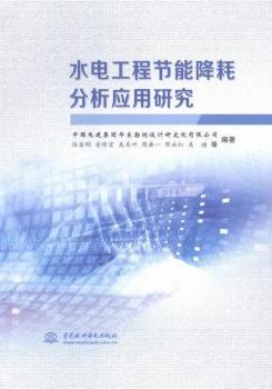 ˮ늹��̹�(ji��)�ܽ��ķ�����(y��ng)���о�